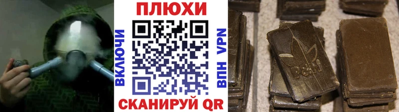Гашиш VHQ  Абдулино 