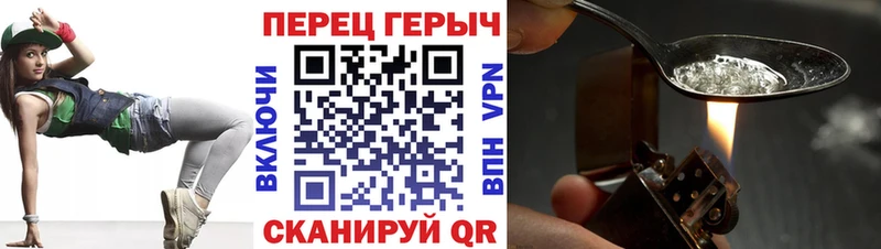 дарнет шоп  Абдулино  блэк спрут зеркало  ГЕРОИН гречка 
