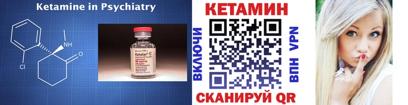 мега   Абдулино  Кетамин ketamine  купить  