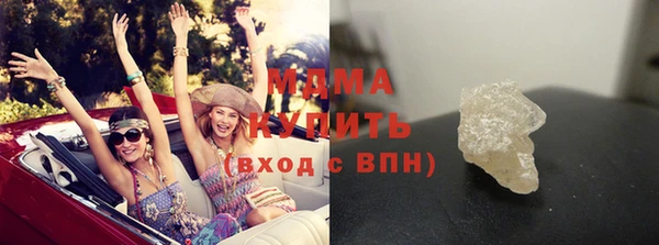молекула духа Сосновый Бор