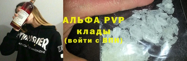 соль ск Майский