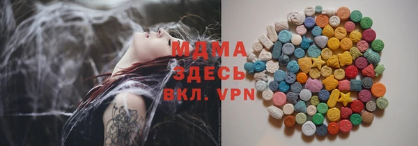 mdma Магадан