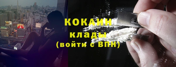 стафф Лиски