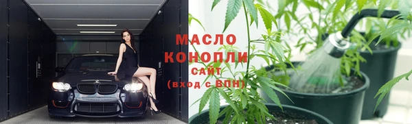 альфа пвп Пестово