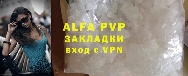 стафф Лиски