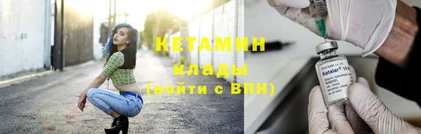 сатива Лихославль