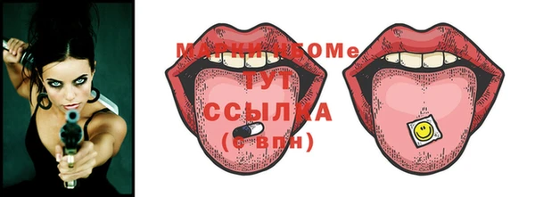 сатива Лихославль