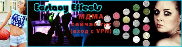 дистиллят марихуана Сосновка