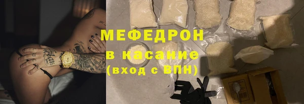 твердый Сосновоборск