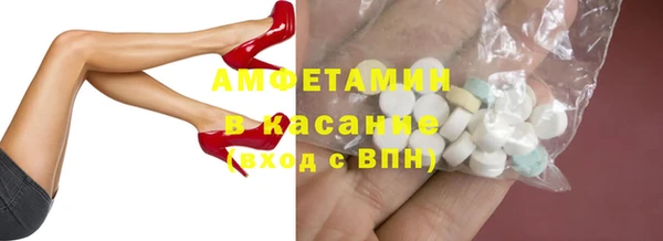 стафф Лиски