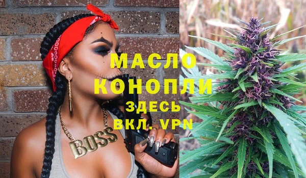 соль ск Майский