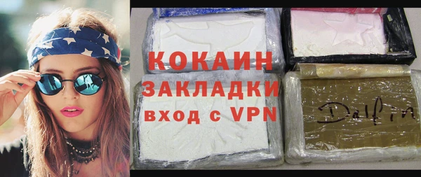 стафф Лиски