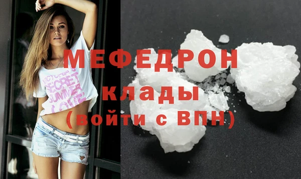 соль ск Майский