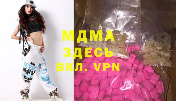 стафф Лиски