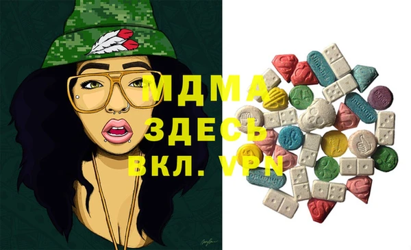 стафф Лиски