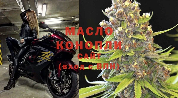 стафф Лиски