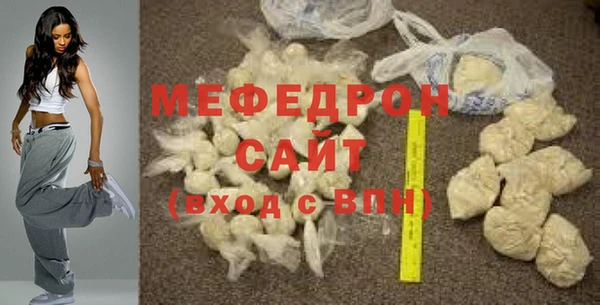 сатива Лихославль