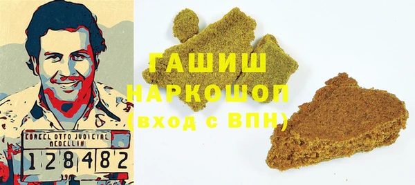 кокаин VHQ Осинники