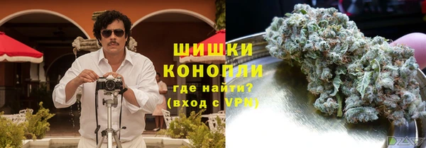 MESCALINE Слюдянка