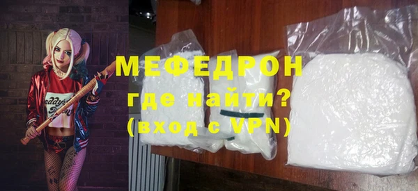таблы Магас