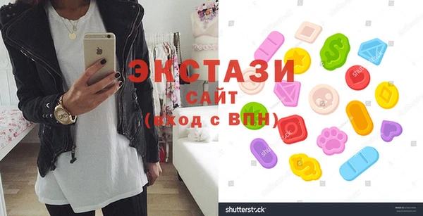 таблы Магас