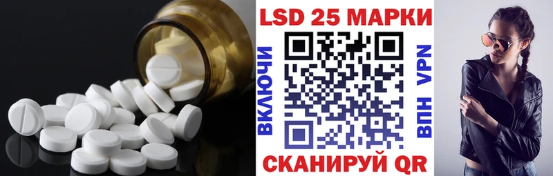 kraken зеркало  где купить наркоту  Абдулино  Лсд 25 экстази ecstasy 