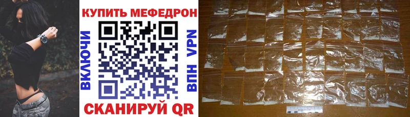 сколько стоит  Абдулино  МЕФ mephedrone 
