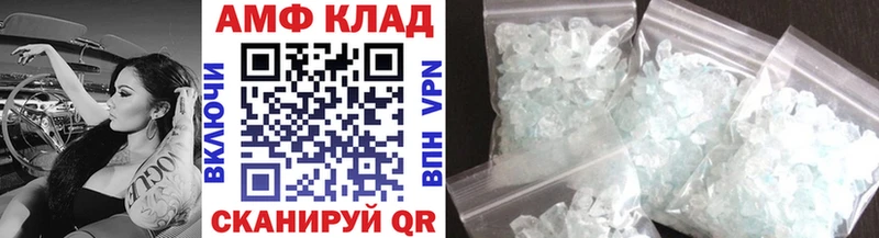 Метамфетамин Methamphetamine  магазин продажи   Абдулино 