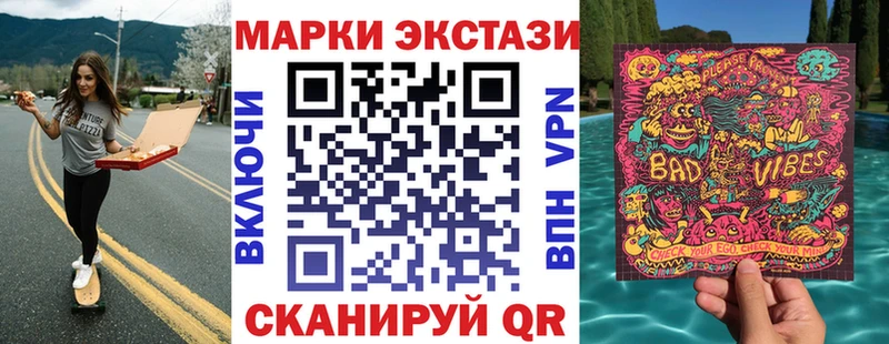 как найти закладки  Абдулино  Марки N-bome 1,8мг 