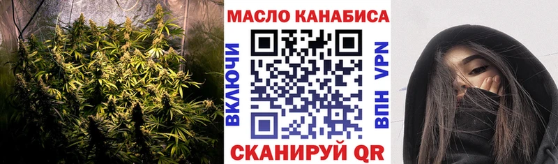 дарнет шоп  OMG зеркало  Дистиллят ТГК жижа  Абдулино 